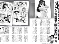 [FLASH] 2022.12.13 No.1669 上西怜 岸明日香 中川美優 華村あすか 笹岡郁未 春名美波 藤木由貴