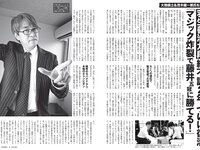 [FLASH] 2022.12.13 No.1669 上西怜 岸明日香 中川美優 華村あすか 笹岡郁未 春名美波 藤木由貴