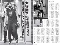 [FLASH] 2022.12.13 No.1669 上西怜 岸明日香 中川美優 華村あすか 笹岡郁未 春名美波 藤木由貴