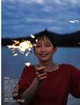 [Flash] 2023.01.03-10-17 No.1672 近藤夏子