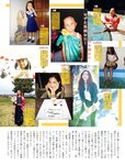 [Flash] 2023.01.03-10-17 No.1672 近藤夏子