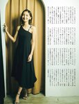 [Flash] 2023.01.03-10-17 No.1672 近藤夏子