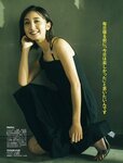 [Flash] 2023.01.03-10-17 No.1672 近藤夏子