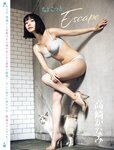 [Flash] 2023.01.03-10-17 No.1672 近藤夏子