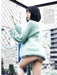 [Flash] 2023.01.03-10-17 No.1672 近藤夏子