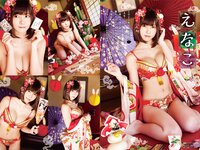 [Young Animal] 2023 No.01 Enako えなこ myako みゃこ