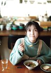 [Shonen Magazine] 週刊少年マガジン 2023.01.14-18 No.04-05 乃木坂46 久保史緒里