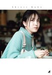 [Shonen Magazine] 週刊少年マガジン 2023.01.14-18 No.04-05 乃木坂46 久保史緒里