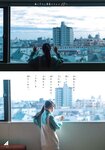 [Shonen Magazine] 週刊少年マガジン 2023.01.14-18 No.04-05 乃木坂46 久保史緒里