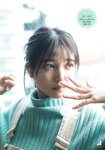 [Shonen Magazine] 週刊少年マガジン 2023.01.14-18 No.04-05 乃木坂46 久保史緒里
