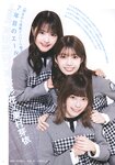 [BRODY] 2022.12 (Hinatazaka46)