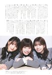 [BRODY] 2022.12 (Hinatazaka46)