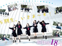 [Young Jump] 2023 No.04-05 五百城茉央 池田瑛紗 一ノ瀬美空 川崎桜 冨里奈央