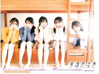 [Young Jump] 2023 No.04-05 五百城茉央 池田瑛紗 一ノ瀬美空 川崎桜 冨里奈央