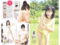 [Weekly Playboy] 2023 No.01-02 小島瑠璃子 冴木柚葉 由良ゆら くろがねさら 関根優那 本間菜穂 乃上ふう香 尊みを感じて桜井