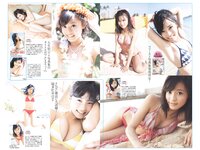 [Weekly Playboy] 2023 No.01-02 小島瑠璃子 冴木柚葉 由良ゆら くろがねさら 関根優那 本間菜穂 乃上ふう香 尊みを感じて桜井