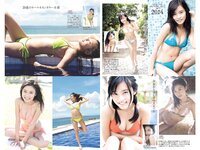 [Weekly Playboy] 2023 No.01-02 小島瑠璃子 冴木柚葉 由良ゆら くろがねさら 関根優那 本間菜穂 乃上ふう香 尊みを感じて桜井