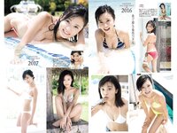 [Weekly Playboy] 2023 No.01-02 小島瑠璃子 冴木柚葉 由良ゆら くろがねさら 関根優那 本間菜穂 乃上ふう香 尊みを感じて桜井