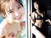 [Weekly Playboy] 2023 No.01-02 小島瑠璃子 冴木柚葉 由良ゆら くろがねさら 関根優那 本間菜穂 乃上ふう香 尊みを感じて桜井