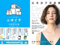 [Weekly Playboy] 2023 No.01-02 小島瑠璃子 冴木柚葉 由良ゆら くろがねさら 関根優那 本間菜穂 乃上ふう香 尊みを感じて桜井