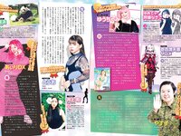 [Weekly Playboy] 2023 No.01-02 小島瑠璃子 冴木柚葉 由良ゆら くろがねさら 関根優那 本間菜穂 乃上ふう香 尊みを感じて桜井