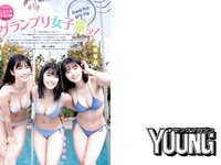 [Young Magazine] 2023 No.04-05 和泉芳怜・瑚々・咲田ゆな 山岡雅弥・天野きき・麻倉瑞季・斉藤里奈 辻優衣・大島璃乃・内藤花恋・三野宮鈴・藤本沙羅