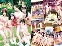 [Young Magazine] 2023 No.04-05 和泉芳怜・瑚々・咲田ゆな 山岡雅弥・天野きき・麻倉瑞季・斉藤里奈 辻優衣・大島璃乃・内藤花恋・三野宮鈴・藤本沙羅