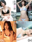 [Weekly SPA!] 2023.01.03-10 雪平莉左 王子妃 若月佑美