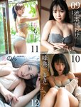 [Weekly SPA!] 2023.01.03-10 雪平莉左 王子妃 若月佑美