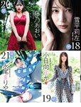 [Weekly SPA!] 2023.01.03-10 雪平莉左 王子妃 若月佑美