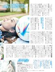 [Weekly SPA!] 2023.01.03-10 雪平莉左 王子妃 若月佑美