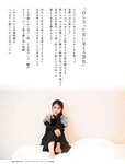 [Weekly SPA!] 2023.01.03-10 雪平莉左 王子妃 若月佑美