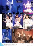 [Weekly SPA!] 2023.01.03-10 雪平莉左 王子妃 若月佑美