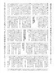 [Weekly SPA!] 2023.01.03-10 雪平莉左 王子妃 若月佑美