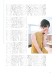 [B.L.T. ]2022.11 (Hinatazaka46)