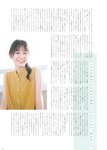 [B.L.T. ]2022.11 (Hinatazaka46)