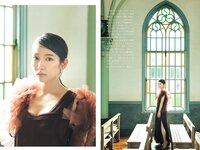 [FLASH] 2023.01.03-10-17 No.1672 吉岡里帆 山手梨愛 井上咲楽 近藤夏子 与田祐希 高崎かなみ 杉原杏璃 他