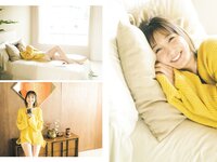 [FLASH] 2023.01.03-10-17 No.1672 吉岡里帆 山手梨愛 井上咲楽 近藤夏子 与田祐希 高崎かなみ 杉原杏璃 他