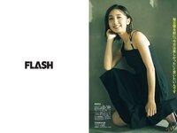[FLASH] 2023.01.03-10-17 No.1672 吉岡里帆 山手梨愛 井上咲楽 近藤夏子 与田祐希 高崎かなみ 杉原杏璃 他