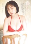 [Weekly Big Comic Spirits] 週刊ビッグコミックスピリッツ 2023.01.07-09 No.04-05 田中美久 HKT48 鹿目凛