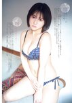 [Weekly Big Comic Spirits] 週刊ビッグコミックスピリッツ 2023.01.07-09 No.04-05 田中美久 HKT48 鹿目凛