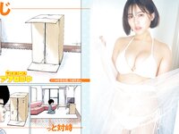 [Big Comic Spirits] 2023 No.04-05 田中美久 鹿目凛