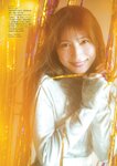 [EX大衆] 2023.02 雪平莉左 隅野和奏 川越紗彩 鈴木聖 吉田莉桜 十味 鈴木瞳美