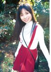 [EX大衆] 2023.02 雪平莉左 隅野和奏 川越紗彩 鈴木聖 吉田莉桜 十味 鈴木瞳美