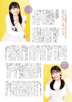 [EX大衆] 2023.02 雪平莉左 隅野和奏 川越紗彩 鈴木聖 吉田莉桜 十味 鈴木瞳美