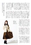 [EX大衆] 2023.02 雪平莉左 隅野和奏 川越紗彩 鈴木聖 吉田莉桜 十味 鈴木瞳美