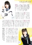 [EX大衆] 2023.02 雪平莉左 隅野和奏 川越紗彩 鈴木聖 吉田莉桜 十味 鈴木瞳美