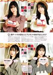 [EX大衆] 2023.02 雪平莉左 隅野和奏 川越紗彩 鈴木聖 吉田莉桜 十味 鈴木瞳美