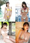 [EX大衆] 2023.02 雪平莉左 隅野和奏 川越紗彩 鈴木聖 吉田莉桜 十味 鈴木瞳美