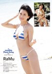 [EX大衆] 2023.02 雪平莉左 隅野和奏 川越紗彩 鈴木聖 吉田莉桜 十味 鈴木瞳美